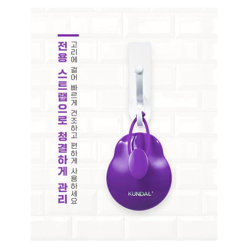 KUNDAL Scalp Massage Shampoo Brush - Peaches&Creme Shop Korean Skincare Malta