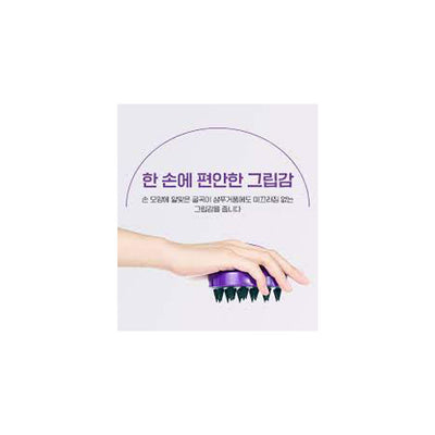 KUNDAL Scalp Massage Shampoo Brush - Peaches&Creme Shop Korean Skincare Malta