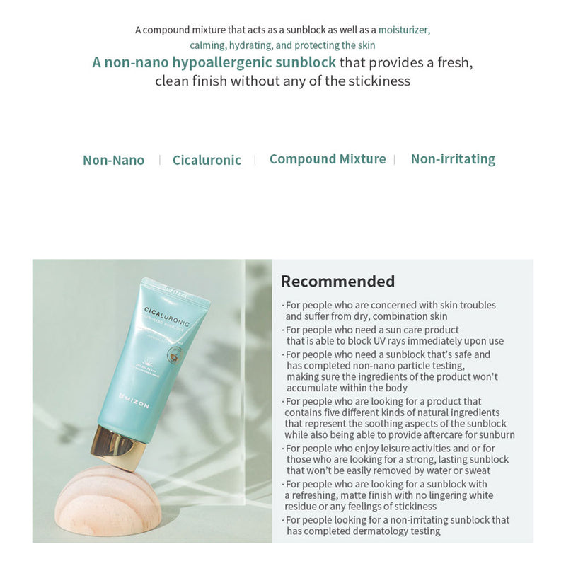 MIZON Cicaluronic Non-Nano Sunblock - Peaches&Creme Shop Korean Skincare Malta