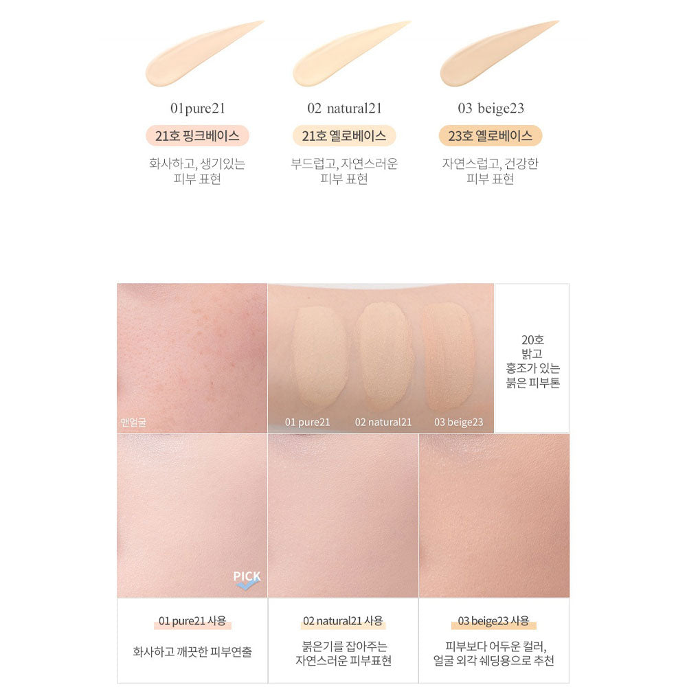 ROM&ND Zero Cushion - Peaches&Creme Shop Korean Skincare Malta