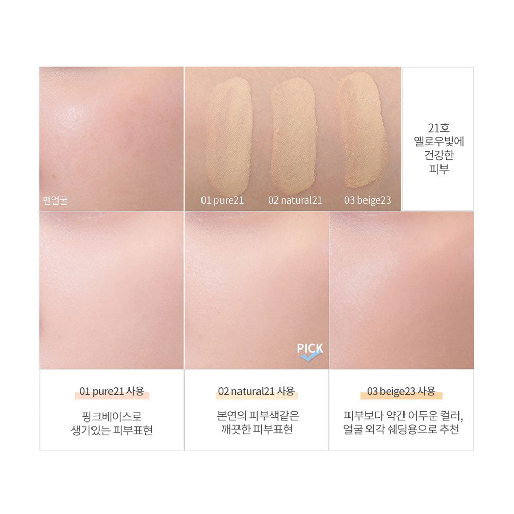 ROM&ND Zero Cushion - Peaches&Creme Shop Korean Skincare Malta