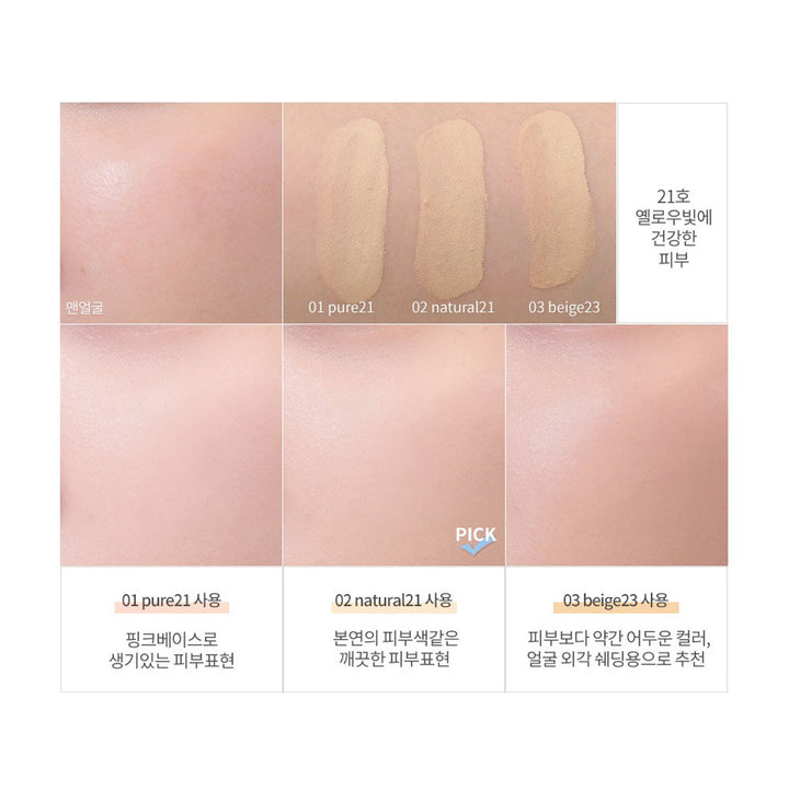 ROM&ND Zero Cushion - Peaches&Creme Shop Korean Skincare Malta