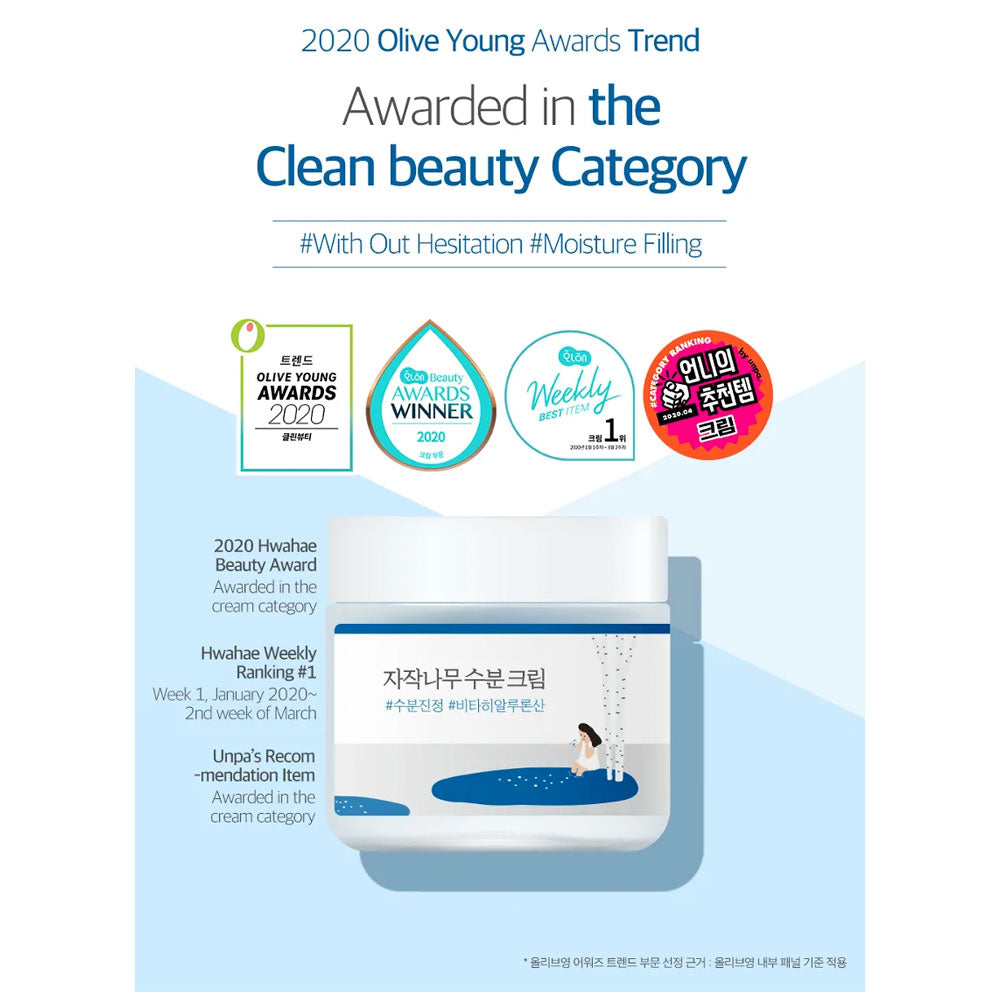 ROUND LAB Birch Juice Moisturizing Cream - Peaches&Creme K-Beauty Shop Korean Skincare Malta